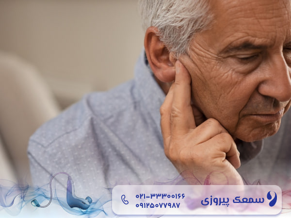 کم شنوایی پیشرونده